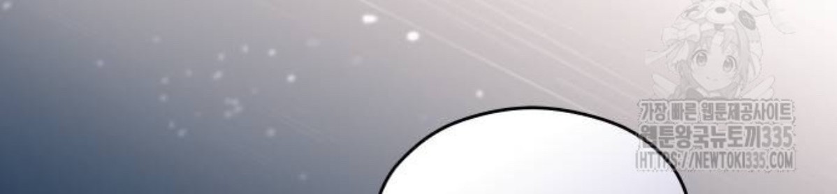 The Young Emperor Is Obsessed With Me Chapter 18 Gambar 42