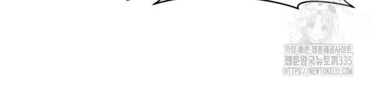 The Young Emperor Is Obsessed With Me Chapter 18 Gambar 55