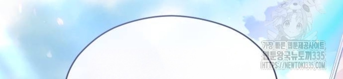 The Young Emperor Is Obsessed With Me Chapter 18 Gambar 74