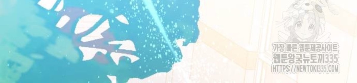 The Young Emperor Is Obsessed With Me Chapter 18 Gambar 78