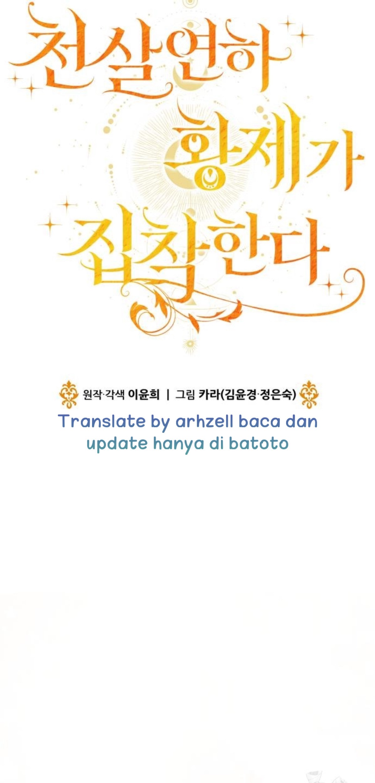 The Young Emperor Is Obsessed With Me Chapter 18 Gambar 89