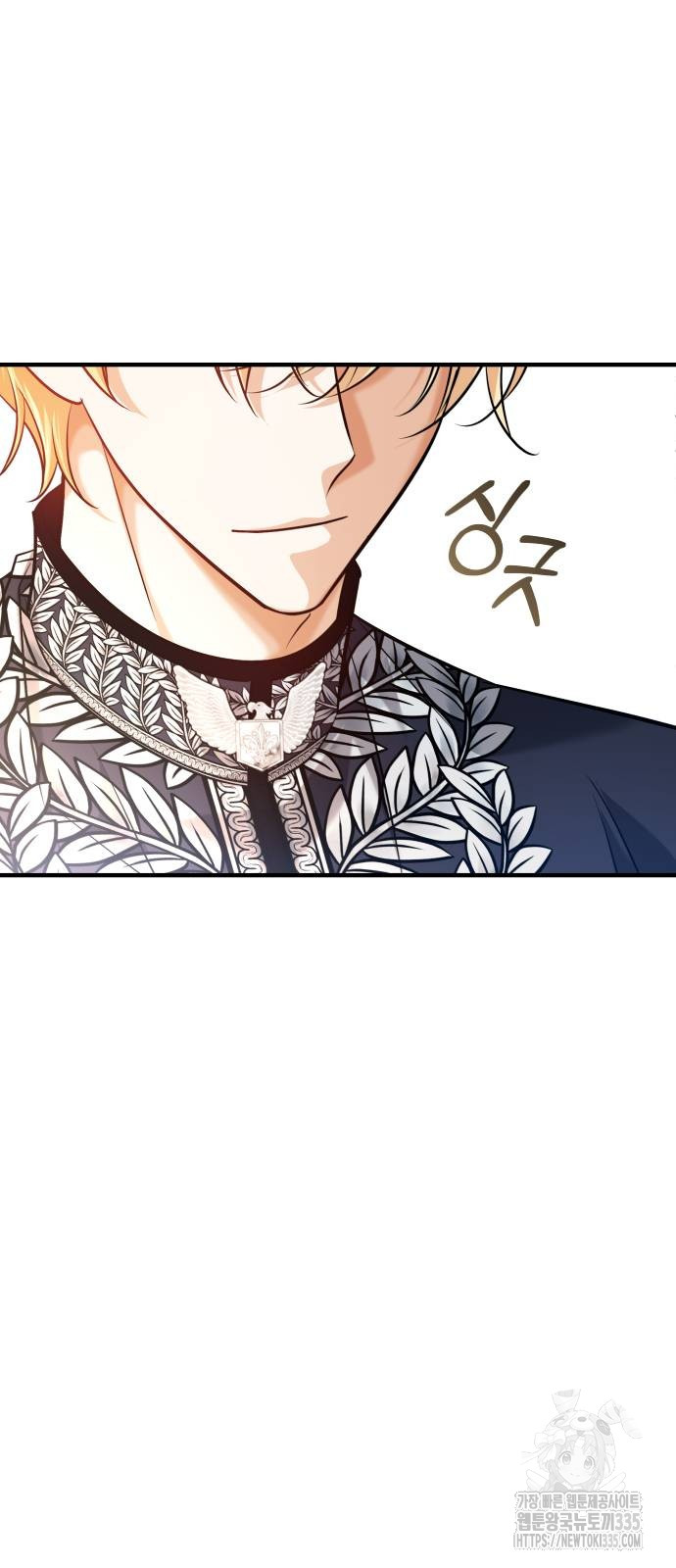 The Young Emperor Is Obsessed With Me Chapter 18 Gambar 8