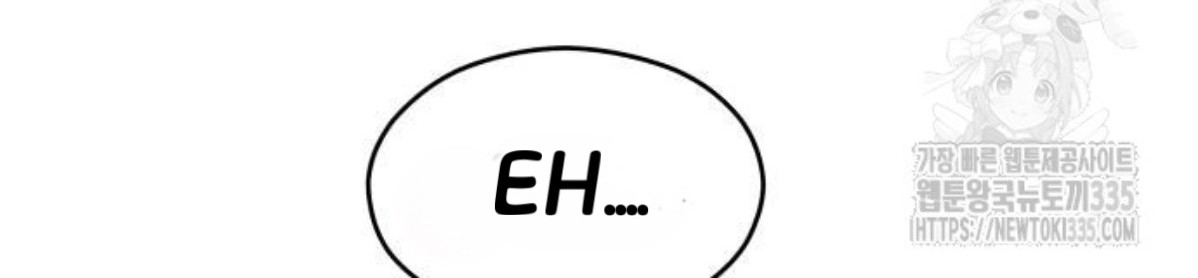 The Young Emperor Is Obsessed With Me Chapter 18 Gambar 97