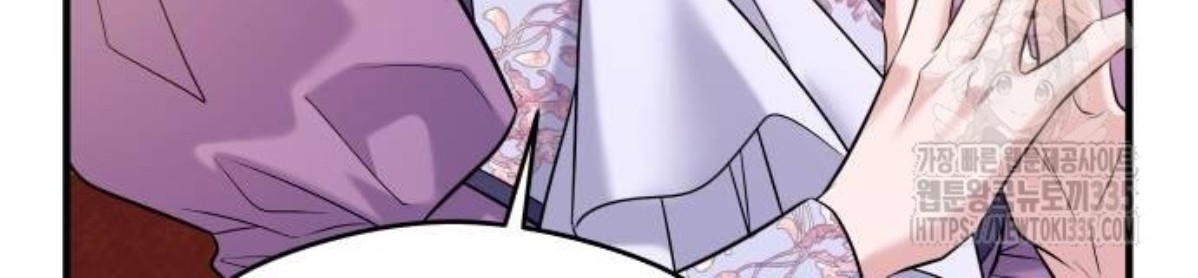 The Young Emperor Is Obsessed With Me Chapter 18 Gambar 109