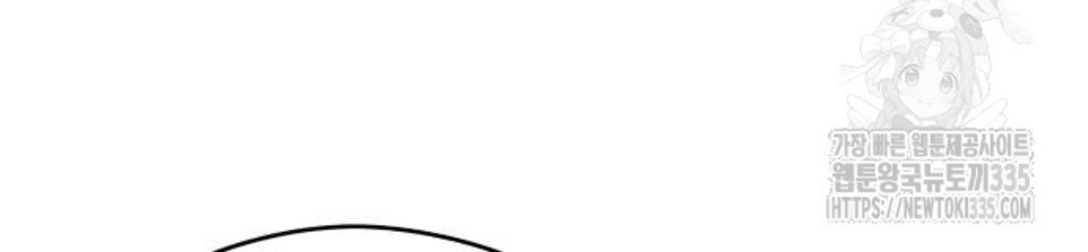 The Young Emperor Is Obsessed With Me Chapter 18 Gambar 113