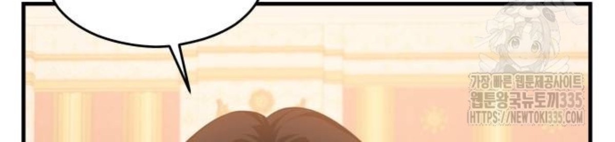 The Young Emperor Is Obsessed With Me Chapter 18 Gambar 123