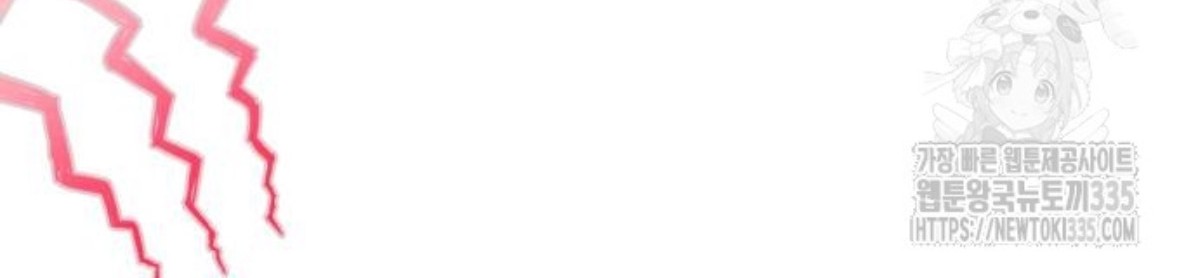 The Young Emperor Is Obsessed With Me Chapter 18 Gambar 125