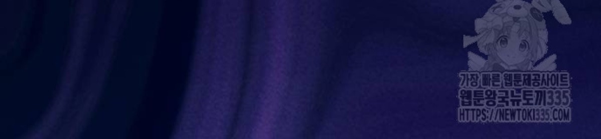 The Young Emperor Is Obsessed With Me Chapter 18 Gambar 129