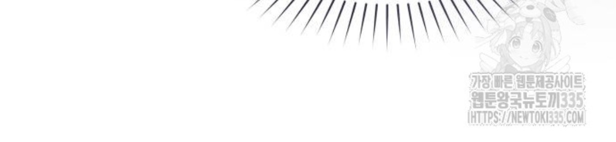 The Young Emperor Is Obsessed With Me Chapter 18 Gambar 131