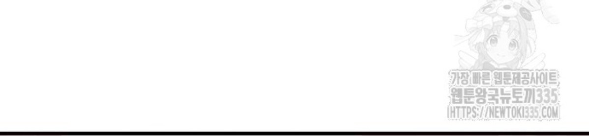 The Young Emperor Is Obsessed With Me Chapter 18 Gambar 133