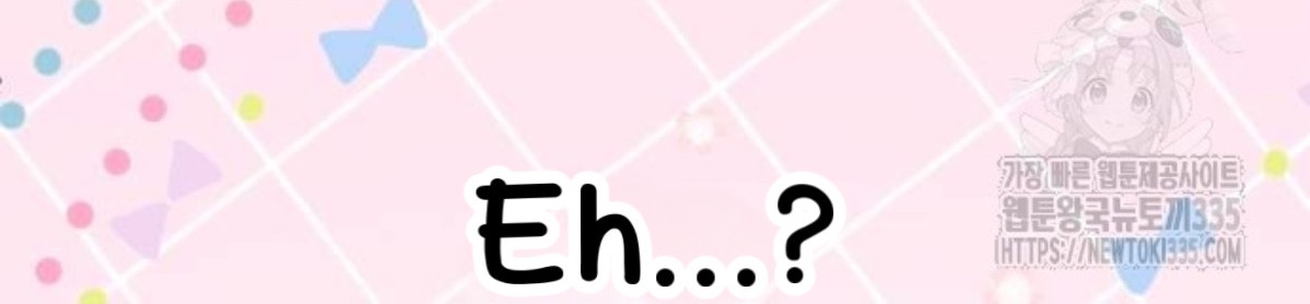 The Young Emperor Is Obsessed With Me Chapter 18 Gambar 137