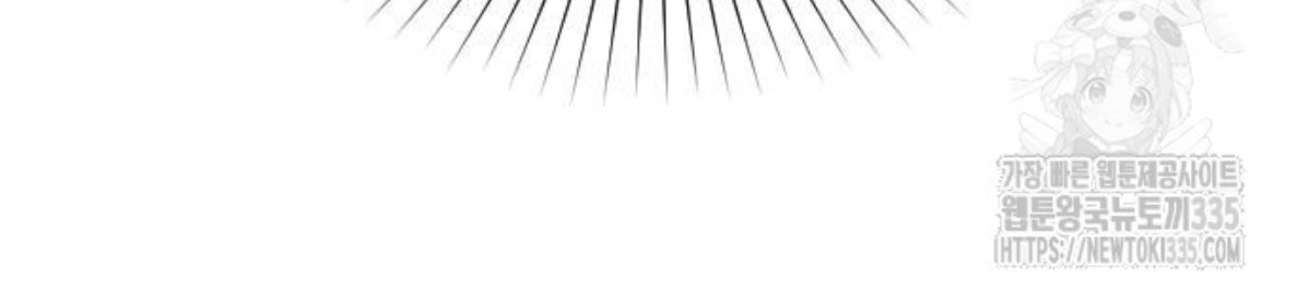 The Young Emperor Is Obsessed With Me Chapter 18 Gambar 143