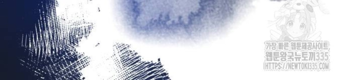 The Young Emperor Is Obsessed With Me Chapter 18 Gambar 12