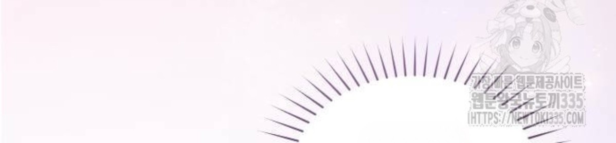 The Young Emperor Is Obsessed With Me Chapter 18 Gambar 155