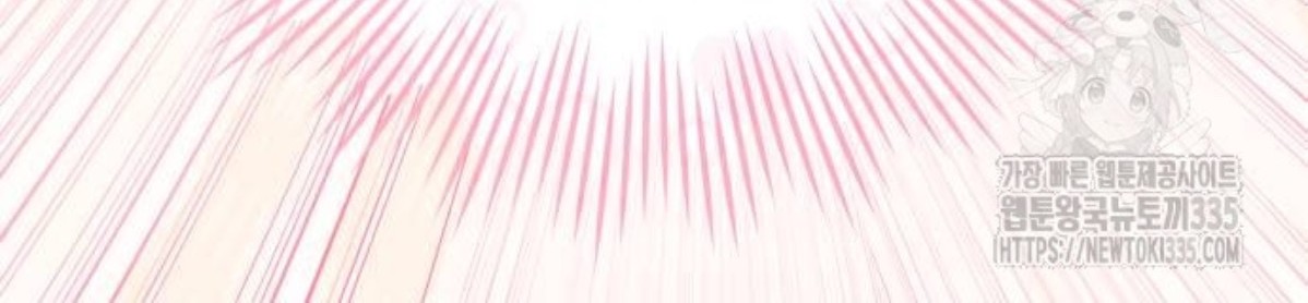 The Young Emperor Is Obsessed With Me Chapter 18 Gambar 157