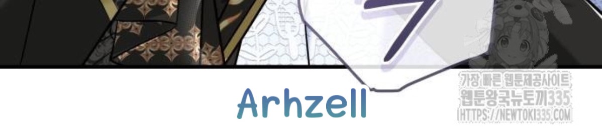 The Young Emperor Is Obsessed With Me Chapter 18 Gambar 159