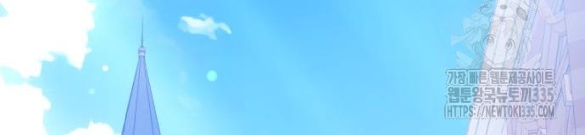 The Young Emperor Is Obsessed With Me Chapter 18 Gambar 162