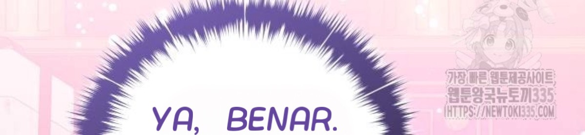 The Young Emperor Is Obsessed With Me Chapter 18 Gambar 174