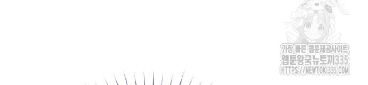 The Young Emperor Is Obsessed With Me Chapter 18 Gambar 178