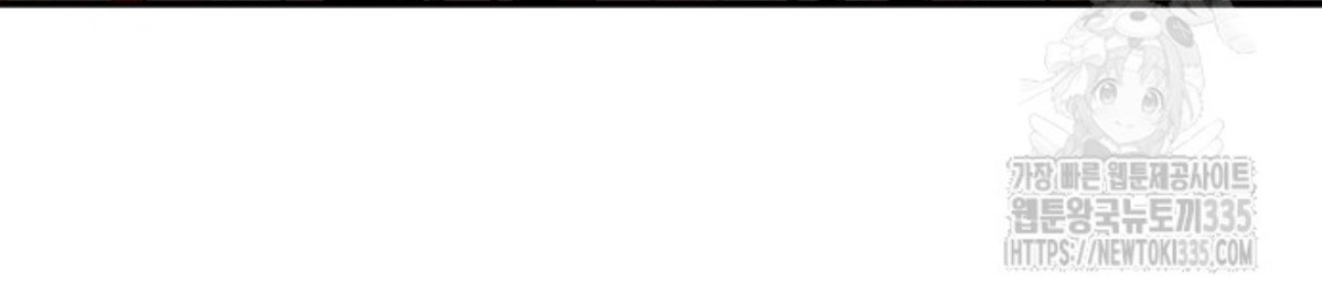 The Young Emperor Is Obsessed With Me Chapter 18 Gambar 190