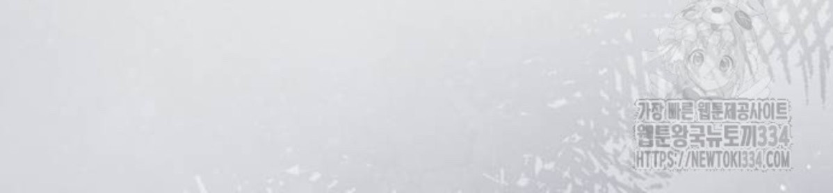 The Young Emperor Is Obsessed With Me Chapter 17 Gambar 40