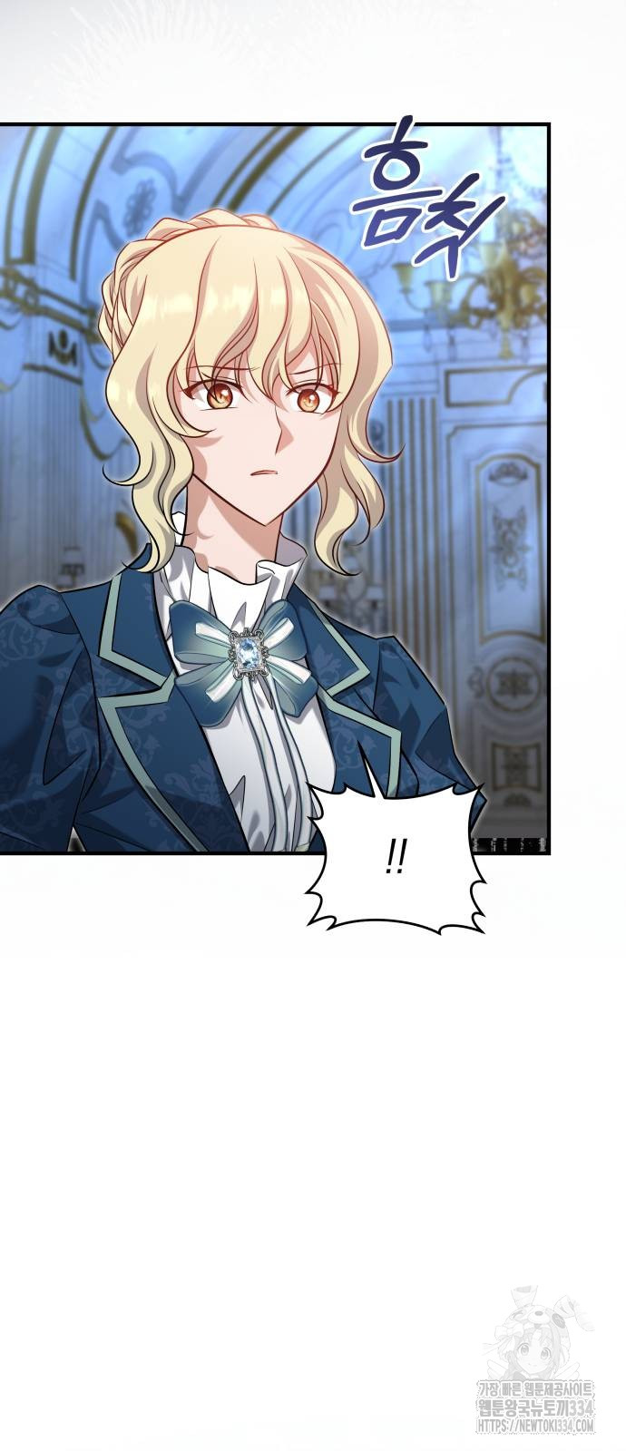 The Young Emperor Is Obsessed With Me Chapter 17 Gambar 43