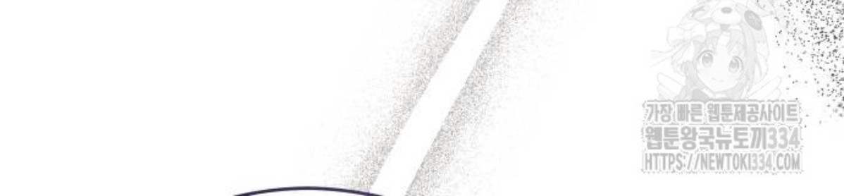 The Young Emperor Is Obsessed With Me Chapter 17 Gambar 68