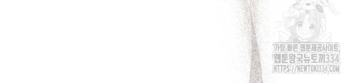 The Young Emperor Is Obsessed With Me Chapter 17 Gambar 70