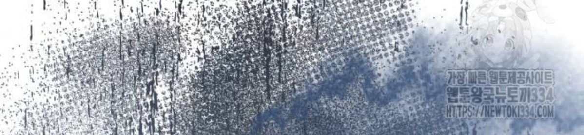 The Young Emperor Is Obsessed With Me Chapter 17 Gambar 74