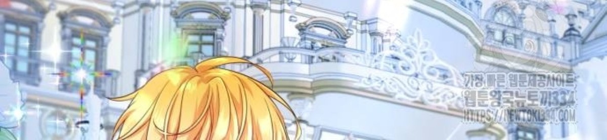 The Young Emperor Is Obsessed With Me Chapter 17 Gambar 80