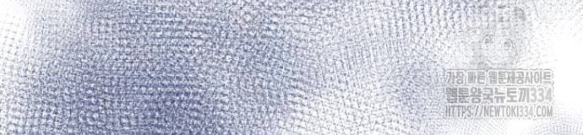 The Young Emperor Is Obsessed With Me Chapter 17 Gambar 82