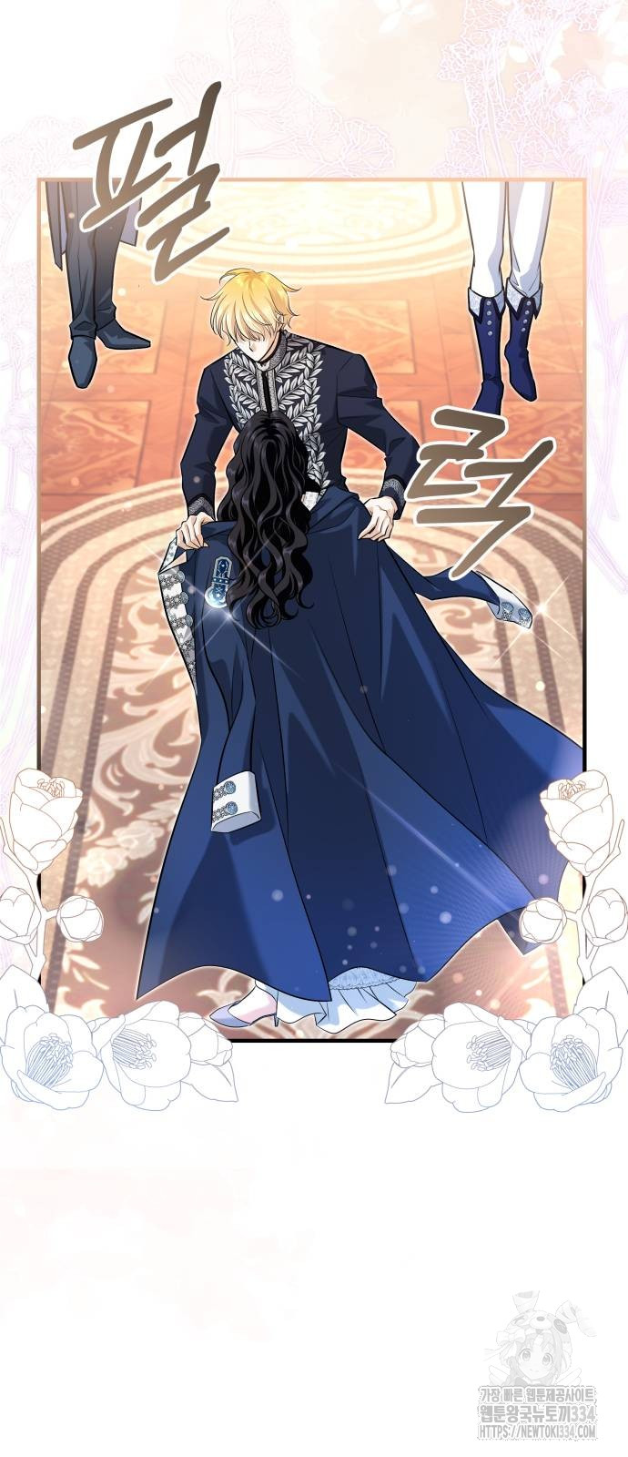 The Young Emperor Is Obsessed With Me Chapter 17 Gambar 98