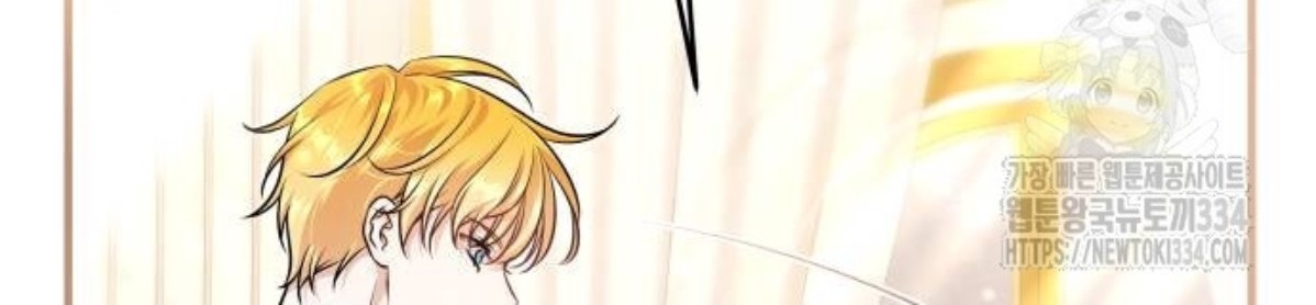 The Young Emperor Is Obsessed With Me Chapter 17 Gambar 102