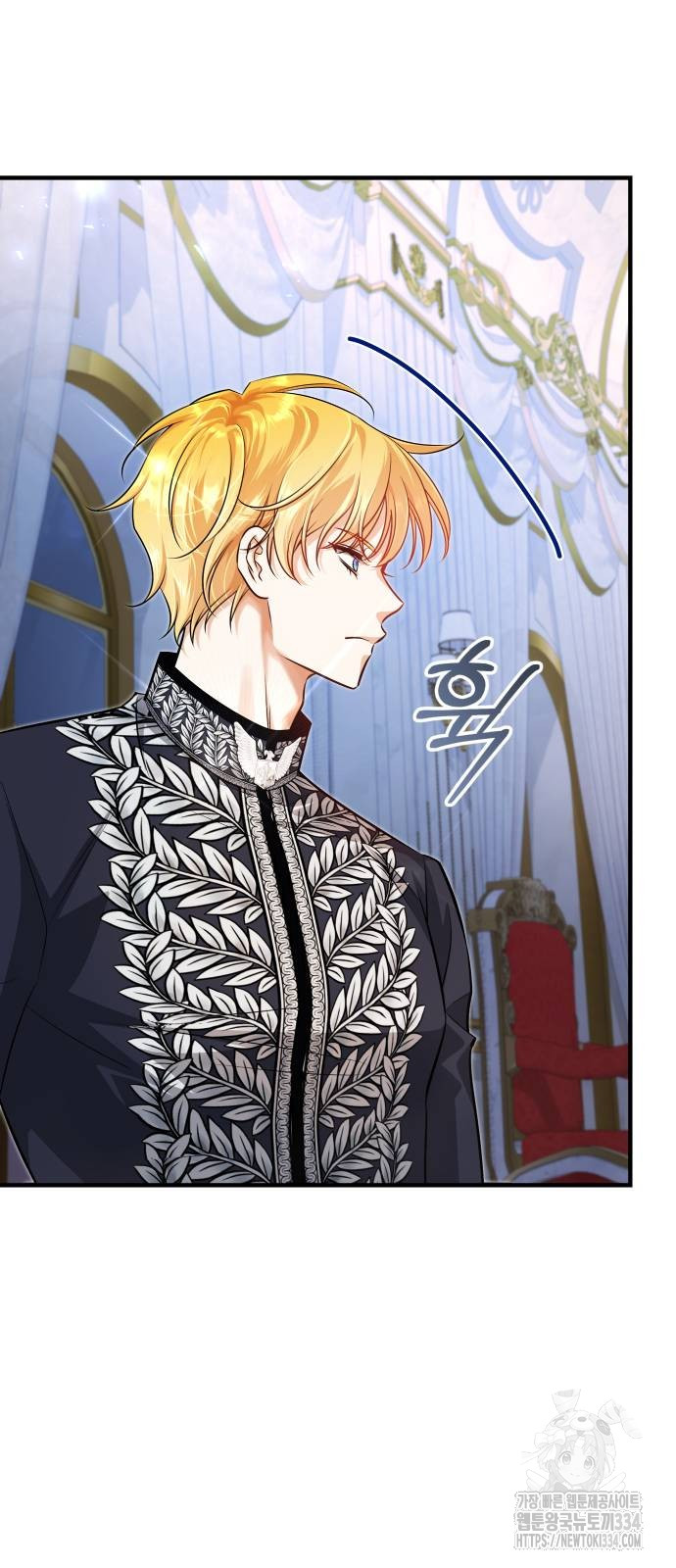 The Young Emperor Is Obsessed With Me Chapter 17 Gambar 117