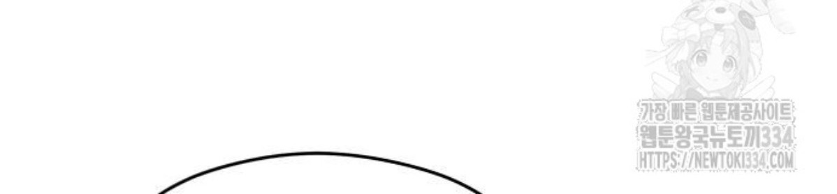 The Young Emperor Is Obsessed With Me Chapter 17 Gambar 149