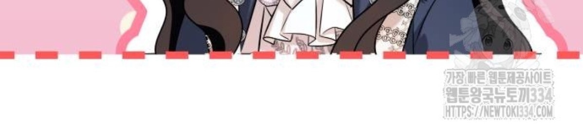 The Young Emperor Is Obsessed With Me Chapter 17 Gambar 159