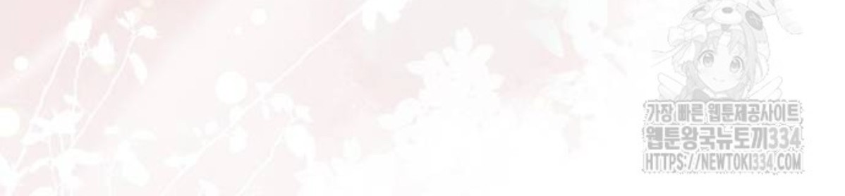 The Young Emperor Is Obsessed With Me Chapter 17 Gambar 161