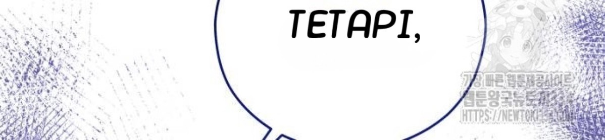 The Young Emperor Is Obsessed With Me Chapter 17 Gambar 163