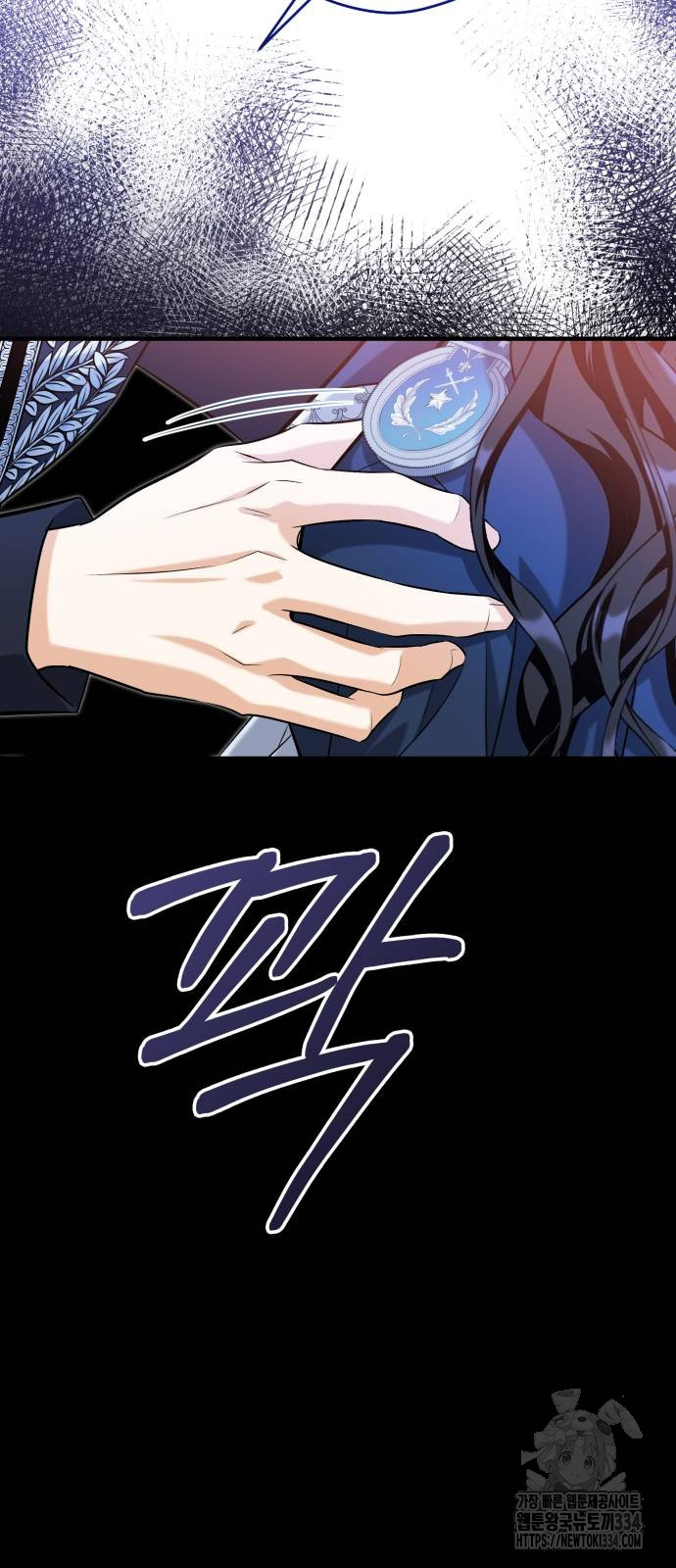 The Young Emperor Is Obsessed With Me Chapter 17 Gambar 164