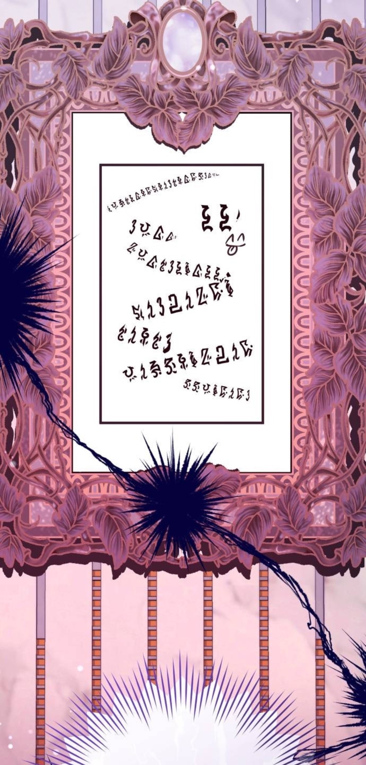 The Young Emperor Is Obsessed With Me Chapter 17 Gambar 14