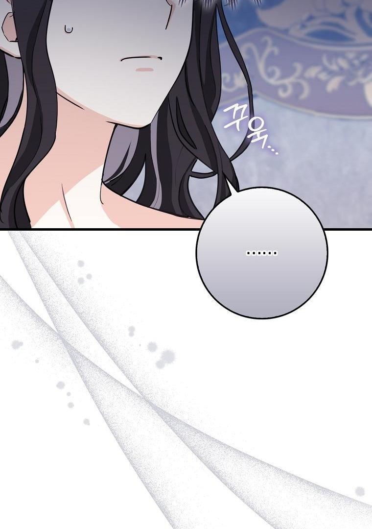 The Crazy Killer Whale’s Favourite Penguin Chapter 06 Gambar 81