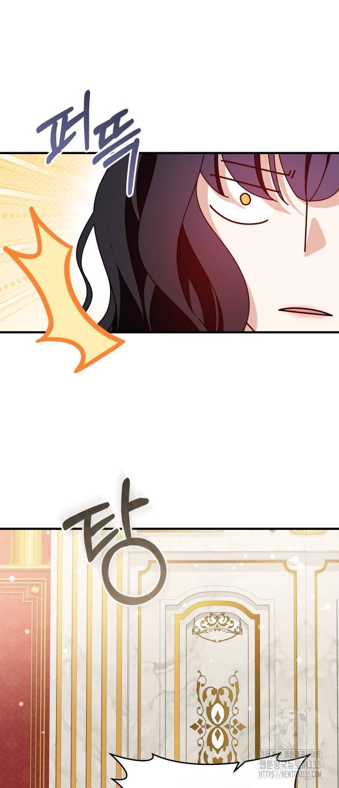 The Young Emperor Is Obsessed With Me Chapter 16 Gambar 19