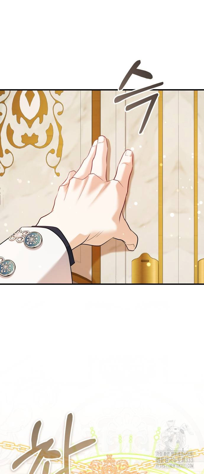 The Young Emperor Is Obsessed With Me Chapter 16 Gambar 26