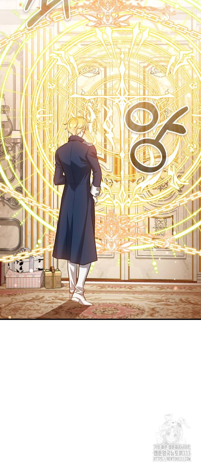 The Young Emperor Is Obsessed With Me Chapter 16 Gambar 27
