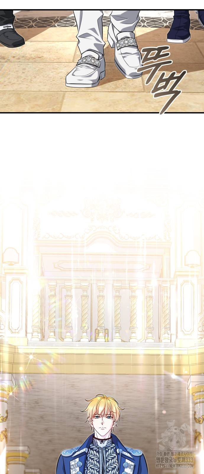 The Young Emperor Is Obsessed With Me Chapter 16 Gambar 45
