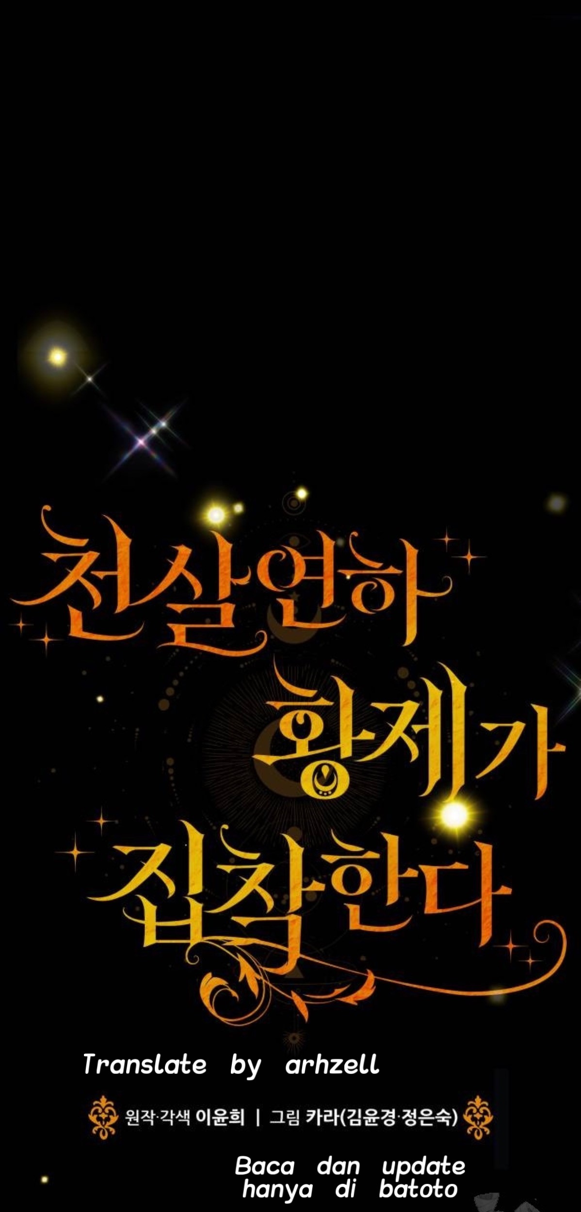 The Young Emperor Is Obsessed With Me Chapter 16 Gambar 85
