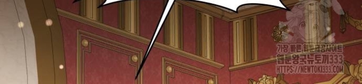 The Young Emperor Is Obsessed With Me Chapter 16 Gambar 9