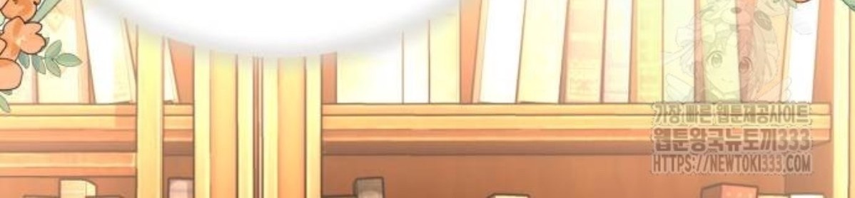 The Young Emperor Is Obsessed With Me Chapter 16 Gambar 125