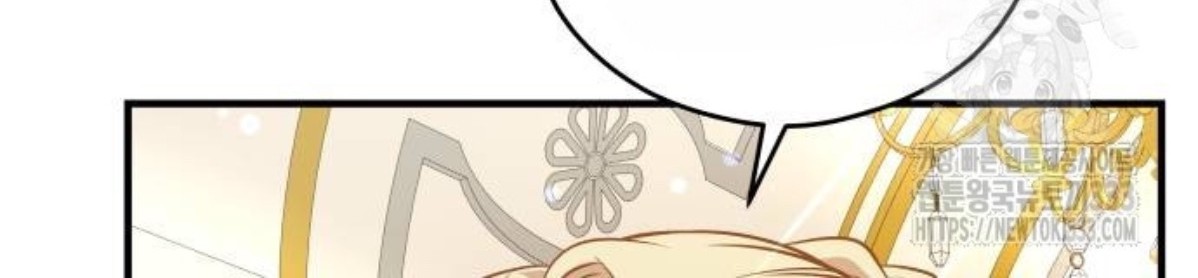 The Young Emperor Is Obsessed With Me Chapter 16 Gambar 139