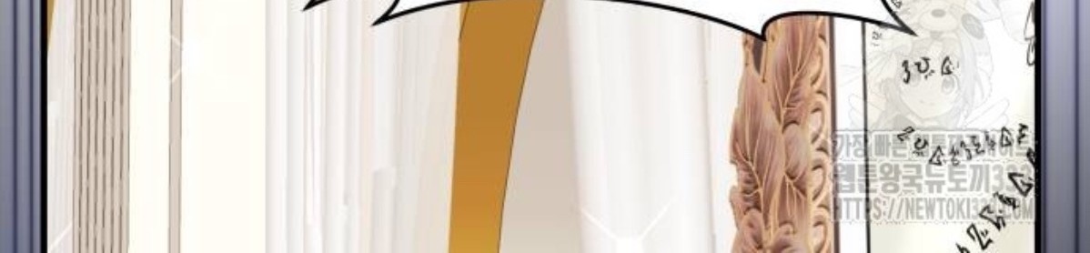 The Young Emperor Is Obsessed With Me Chapter 16 Gambar 151